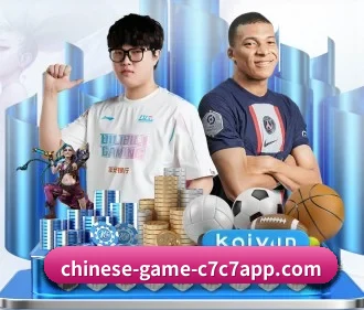 c7娱乐 APP | c7c7.app
